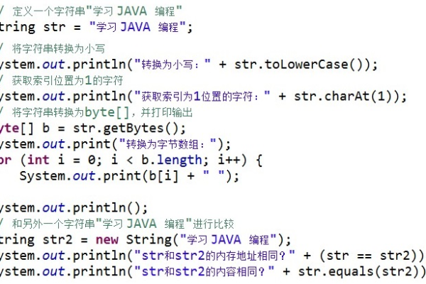 java获取当前时间字符串