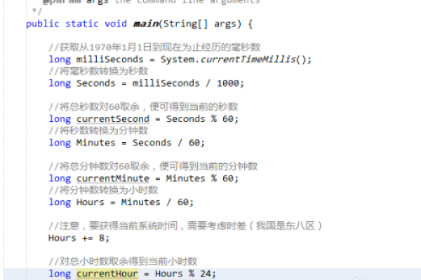 java获取当前时间的整点怎么操作视频