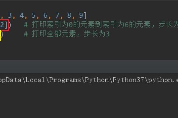 python 列表和数组  第1张