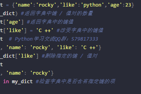 python列表变成字典