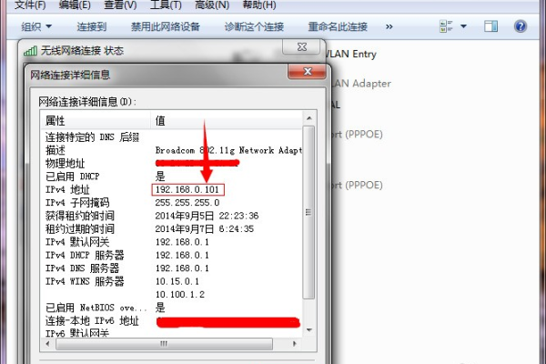 linux查看mac地址配置文件怎么操作