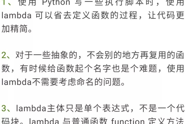 python3匿名函数