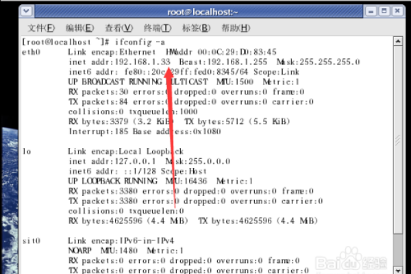 linux查看mac地址表 ip neigh怎么操作  第1张