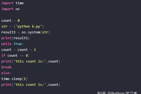 python3执行python脚本