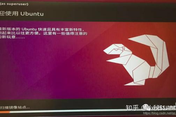 ubuntu20.10双系统安装教程  第1张