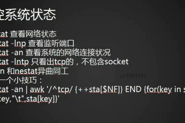 如何检测Linux系统中的网卡状态？  第1张