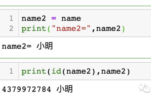 python一行输入多个变量