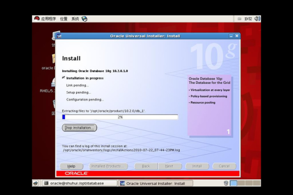 redhat6.5安装oracle11g  第1张