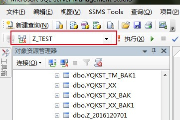 sql server查询对象名无效