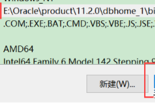 深入认识Oracle修改口令的具体步骤