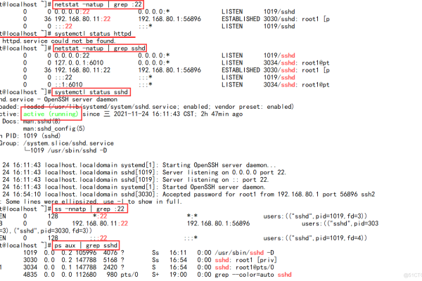 Linux开机日志中隐藏了哪些关键信息？