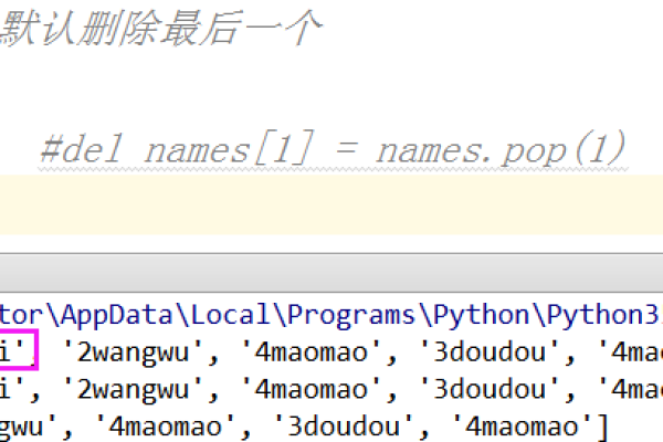 python图像大小调整  第1张