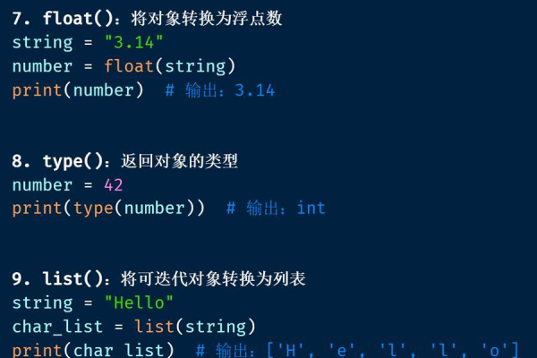 python fmod函数  第1张