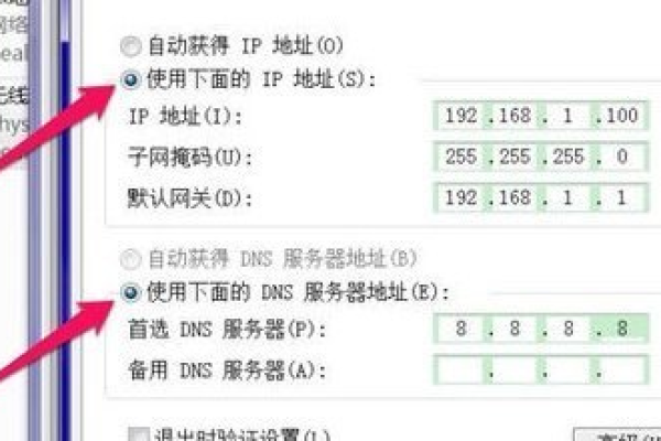 路由器DHCP服务器客户端列表空：解决方法 (路由器dhcp服务器客户端列表为空)