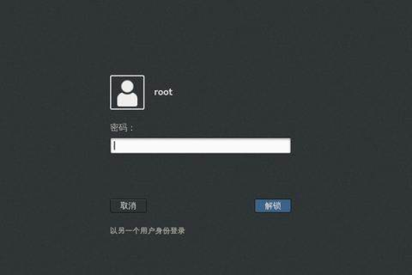 如何在Linux系统中确认密码是否正确？  第1张