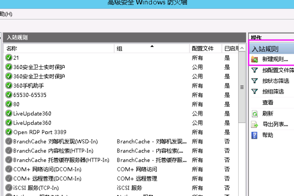 ftp主配置文件  第1张