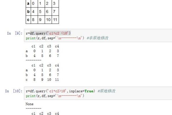 query函数合集  第1张