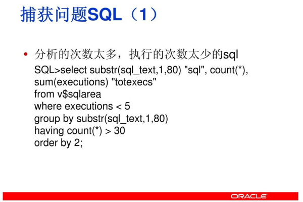 使用 Oracle 中的 to函数实现数据精确转换  第1张