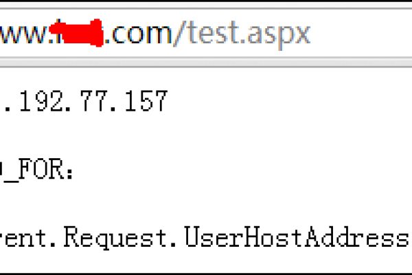 如何在ASP中获取主机地址？  第1张
