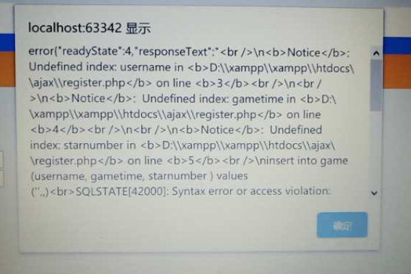 为什么DedeCMS会报错Tag disabled:php？