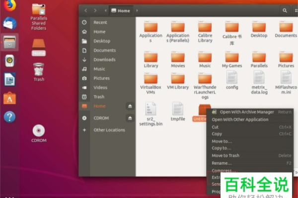 ubuntu如何解压rar