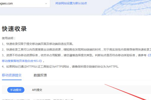 采集网站如何收录,网站如何被百度快速收录