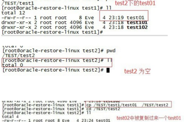 如何解决Linux系统之间拷贝文件的问题  第1张