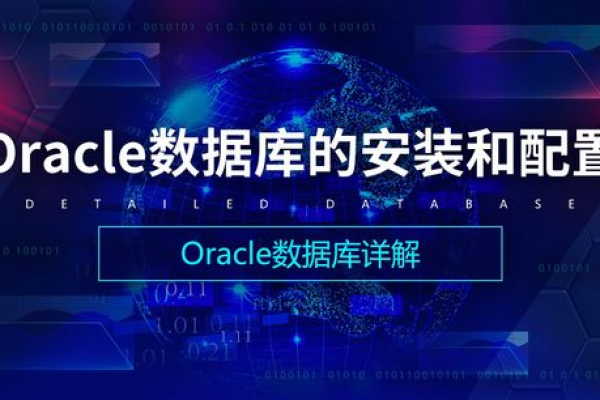 Oracle数据库通常安装在何处