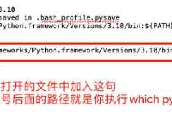 mac 配置环境变量时，.bash_profile被锁定的解决方法