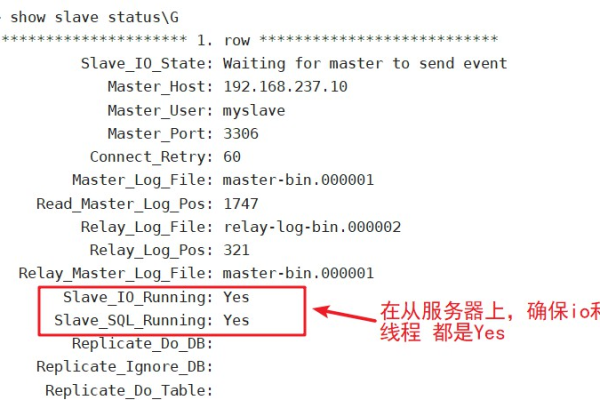 MySQL 数据库上传到 Hive 的完整操作教程  第1张