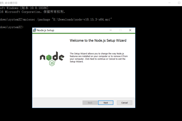 Windows系统安装Node.js出现:2503、2502等错误的解决方法