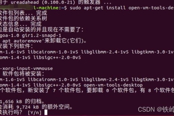 解决linux与windows之间的复制粘贴