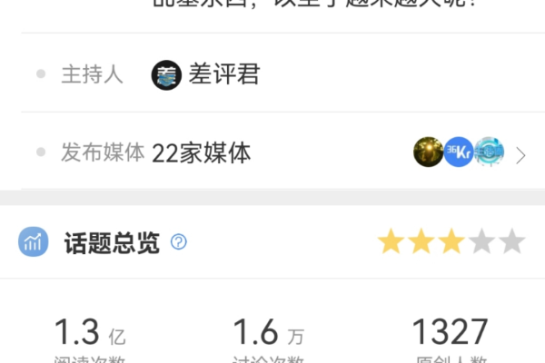 app的待机内存增长的原因是什么意思  第1张