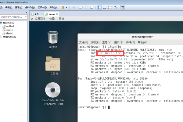 如何使用SecureCRT上传文件到Linux