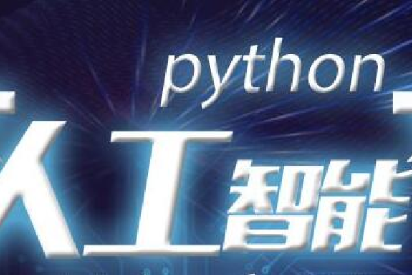 使用python怎样实现txt以及excel的互转？