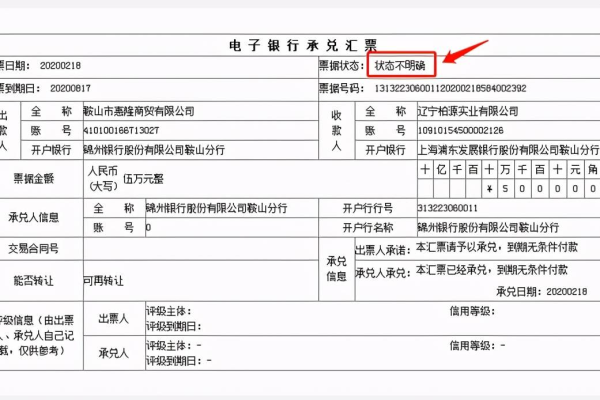 只有收款单位 怎么汇款,收款单位编号怎么填写