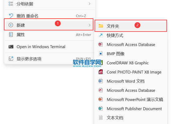 win11如何创建文件夹快捷键「windows11怎么新建文件夹」