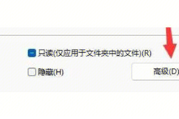 win11如何加密文件夹