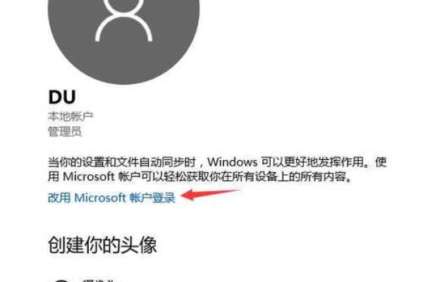 win10用户头像错误怎么解决「win10用户头像错误怎么解决的」