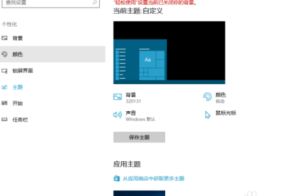 win10桌面黑屏任务栏一直闪如何解决