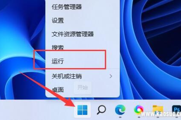 win11隐私设置如何打开