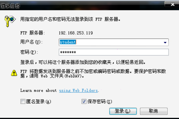 网站的ftp怎么登陆,网站ftp怎么打不开