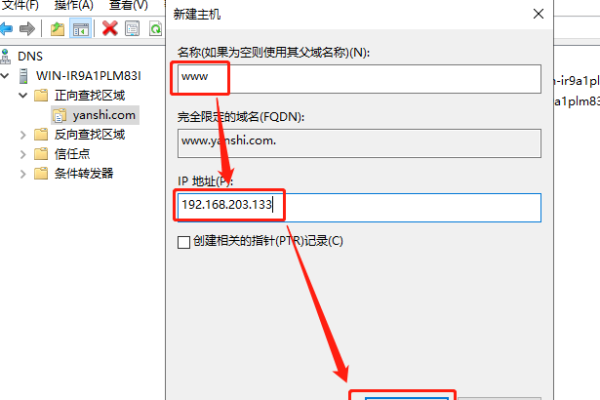 解析地址是什么,无法解析dns地址是什么问题