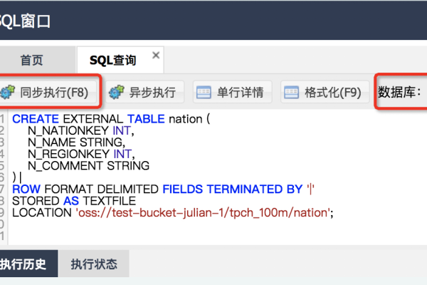 如何使用Data Lake Analytics + OSS分析CSV格式的TPC-H数据集「csv数据分析软件」