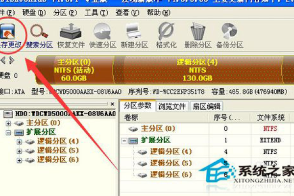 如何针对ESXI5.5解决本地磁盘分区丢失的问题