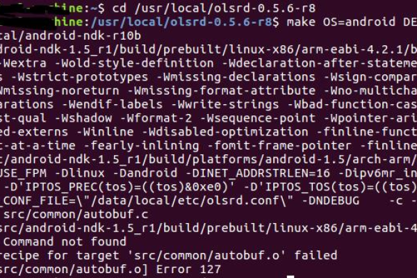 linux make 报错