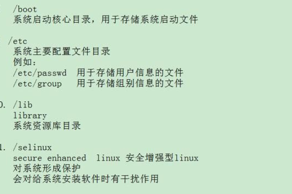 linux中文件与目录管理的示例分析