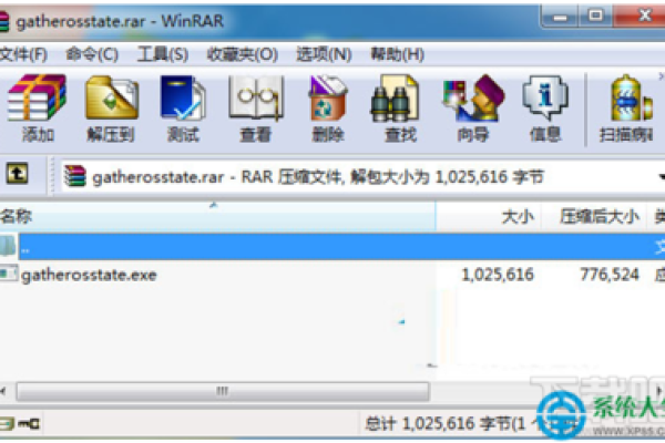 rar包在linux怎么解压  第1张