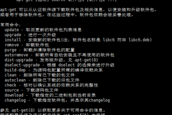 Linux平台上如何安装卸载软件