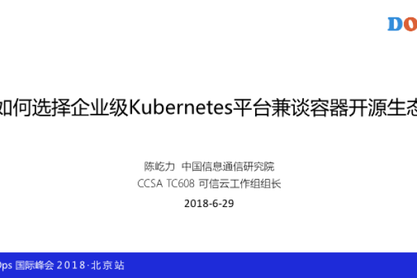 Kubernetes1.20.4跨版本升级有哪些问题  第1张